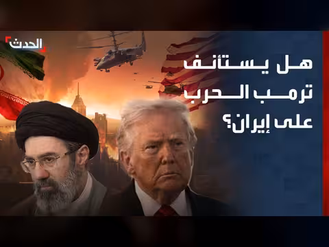 محلل: حرب إيران ستكون سريعة وشديدة