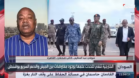 مفاوضات غير مباشرة في واشنطن لإنهاء الحرب في السودان