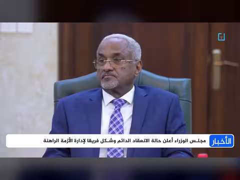 ردود عسكرية في أزمة الطائرة