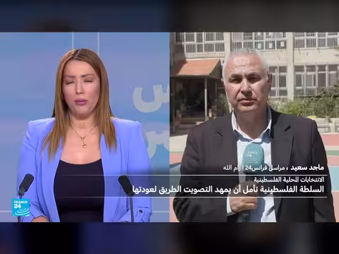 نسبة المشاركة في الانتخابات البلدية الفلسطينية