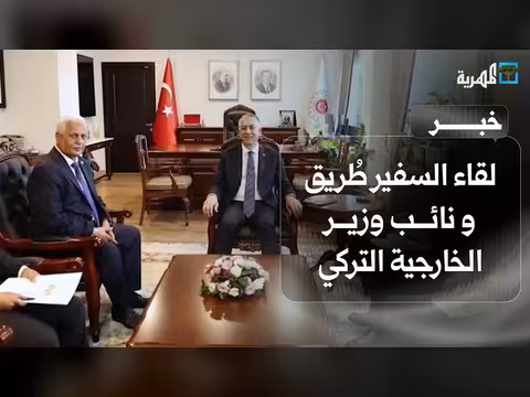 السفير طريق يناقش تسهيل الخدمات لليمنيين مع تركيا