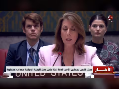 مجلس الدفاع الوطني يقر إجراء ات شاملة لحماية السيادة اليمنية