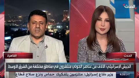محلل: تصعيد إسرائيلي محتمل ضد الحوثي وإيران تستعد للمواجهة