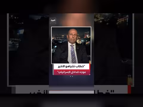 سفيان أبو زايدة: نتنياهو يربط إعادة إعمار غزة بنزع سلاح حماس