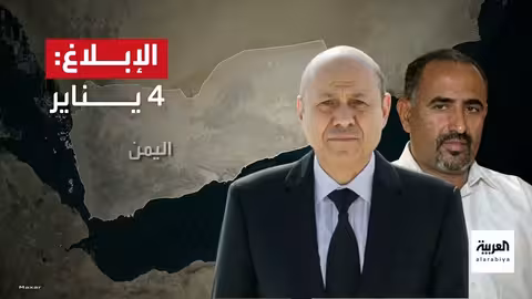 قرارات أمنية في حضرموت وإعفاء قيادات عسكرية