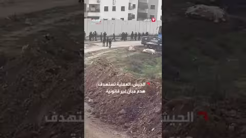 الجيش الإسرائيلي يهدم مبانٍ في القدس