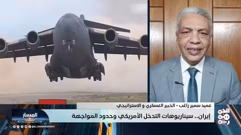المسار سيناريوهات التدخل الأمريكي في إيران