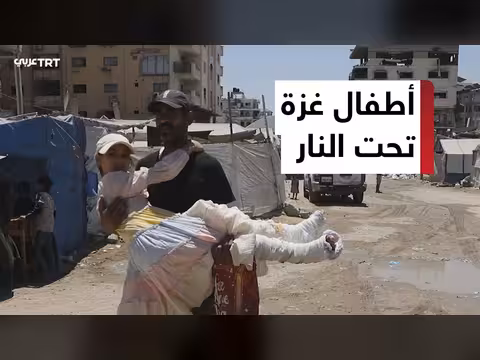 القصف الإسرائيلي يستهدف أطفال غزة