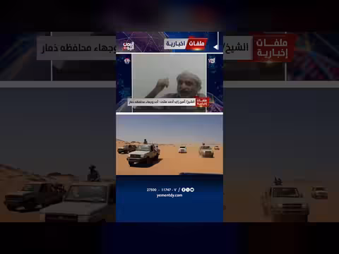 الشيخ أمين زايد أحمد مثنى: ارتباك الحوثي بسبب النكف القبلي