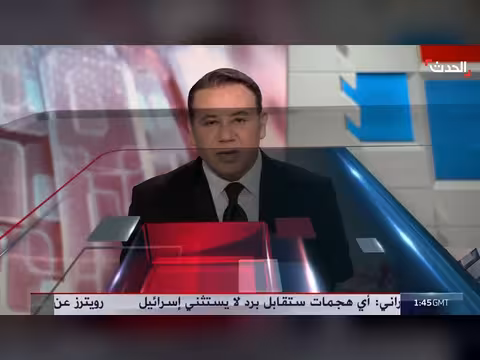 القضاء العراقي يسترد 365 مليار دينار في قضية سرقة القرن