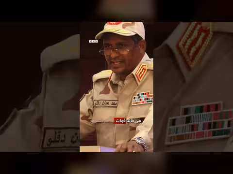 حكم بإعدام غيابي ضد حميدتي