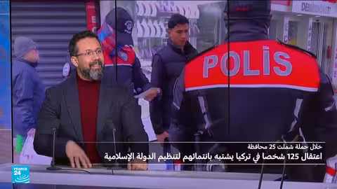 تركيا تشن عمليات أمنية واسعة النطاق ضد تنظيم الدولة الإسلامية
