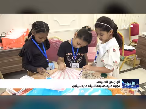 تجربة فنية صديقة للبيئة في سيئون