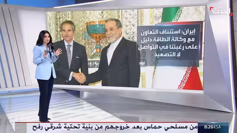 البرنامج النووي الإيراني: تصعيد جديد ومخاوف غربية
