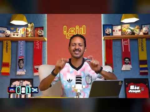 ملخص الجولة الأولى من المونديال مع ارزع