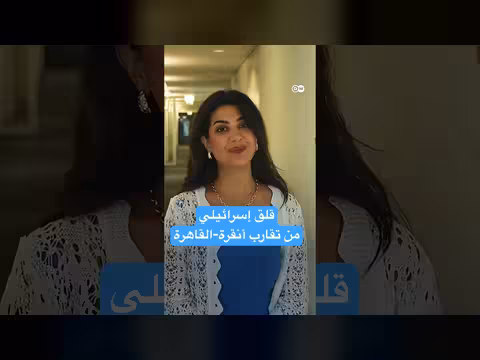 مصر وتركيا تقربان العلاقات