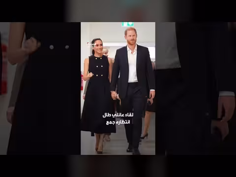 الملك تشارلز يلتقي الأمير هاري وميغان وحفيديه لأول مرة منذ سنوات