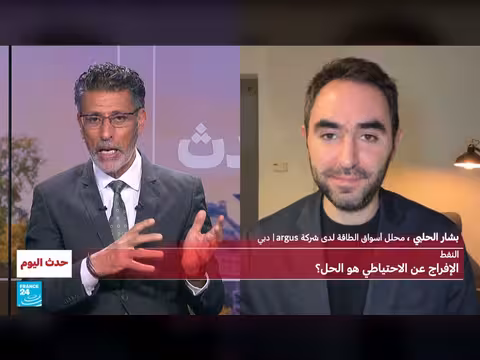 الوكالة الدولية للطاقة تفرج عن 400 مليون برميل نفط