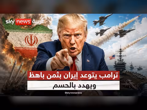 تغير موقف ترامب تجاه إيران