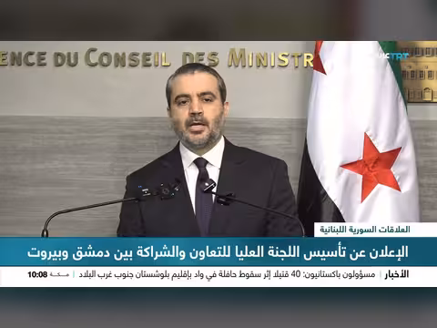 تأسيس اللجنة العليا للتعاون بين سوريا ولبنان