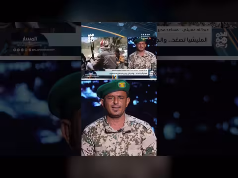 مساعد مدير إعلام المقاومة الوطنية: معركتنا مع المليشيا لن تتوقف إلا في صنعاء