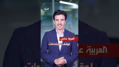 ترمب يعلن إغلاق المجال الجوي لفنزويلا وتصعيد إقليمي