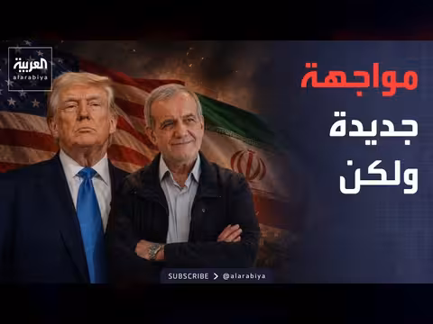 تضارب تصريحات حول تفتيش إيران النووي