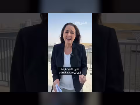 إيران تشن هجوماً صاروخياً على الإمارات. . ووقوع قتيل