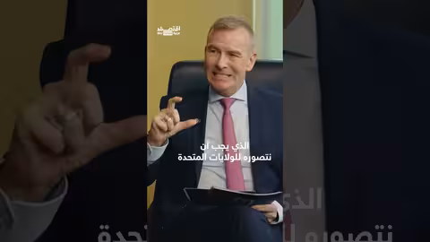 سوريا: استثمارات أمريكية محتملة وعودة للساحة الدولية