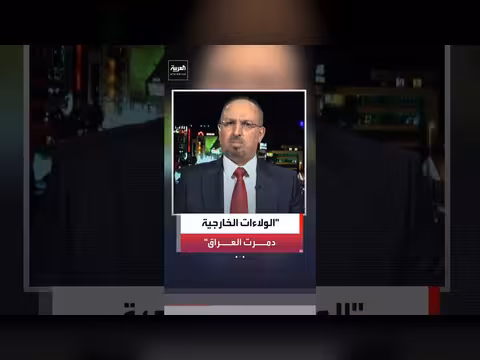 الولاءات الخارجية دمرت المشهد السياسي العراقي