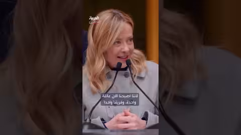 ميلوني: عام 2025 كان صعباً.. والأسوأ قادم في 2026