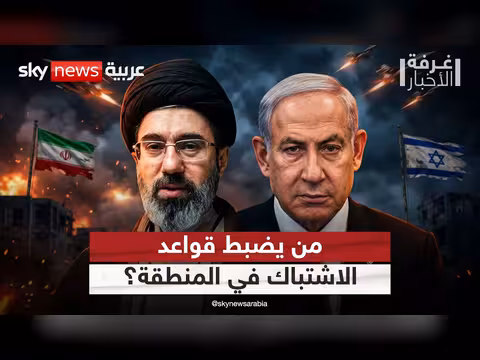 انهيار الردع في الشرق الأوسط