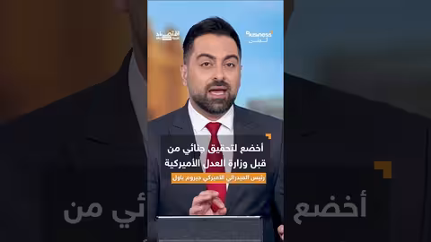 هجوم يلين على ترامب: أمريكا جمهورية موز