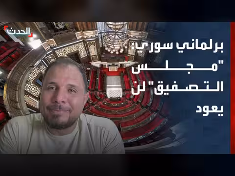 برلماني: خدمة الشعب السوري أعظم وظيفة