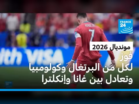 البرتغال تكتسح أوزبكستان وتقترب من التأهل
