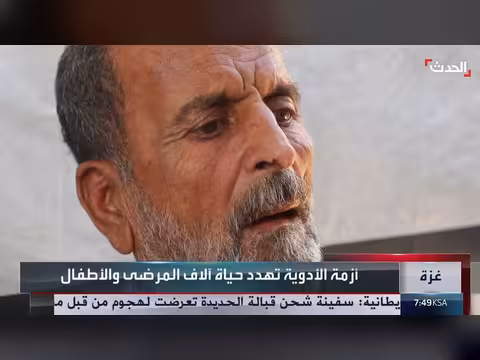 أزمة الأدوية في غزة والضفة الغربية