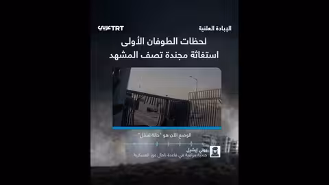 هجوم غزة: شهادات حول اللحظات الأولى من الهجوم