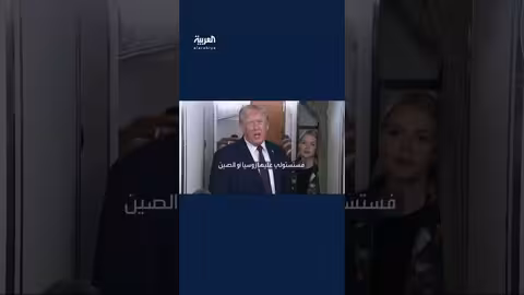 ترمب: سنحصل على غرينلاند بطريقة أو بأخرى
