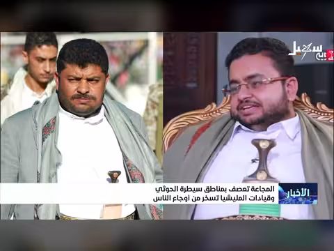 نشرة الأخبار التاسعة مساءً 20-6-2026