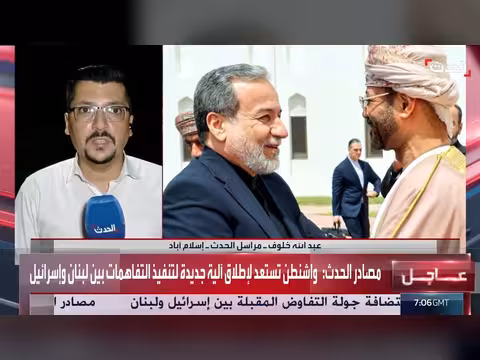 ترمب يهدد بتدمير إيران ومجتبى الغائب يتوعد بالثأر