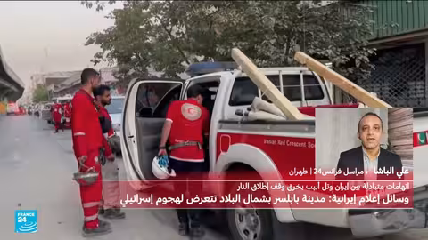 هجوم إسرائيلي على إيران واحتفالات بالنصر في طهران