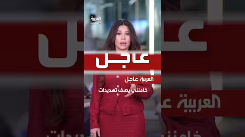 خامنئي: لن نستسلم على وقع انفجارات في طهران
