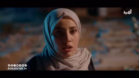 أغنية لما ربي يستجيب دعائك من مسلسل الضايعة - رمضان 2026