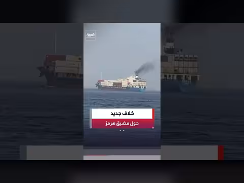 إيران تنفي اعترافها بمسارات الملاحة في هرمز