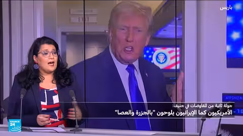 مفاوضات إيران وأمريكا: جزرة وعصا نحو اتفاق مرحلي