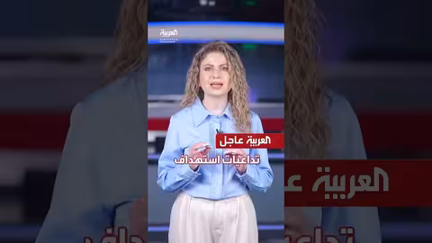 إيران: عدم ظهور أعراض إشعاعية على المصابين