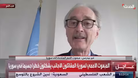 الوضع في سوريا: تصعيد العنف ومساعي الحل السياسي