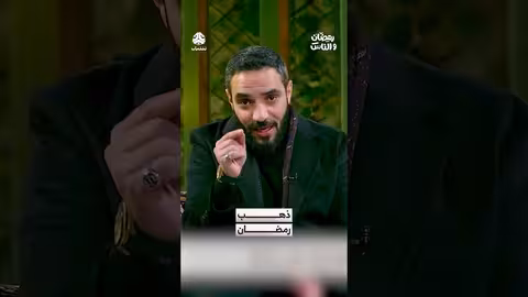ذهب رمضان والناس