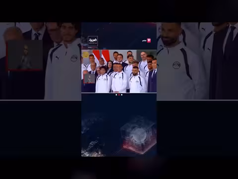 السيسي يستقبل منتخب مصر بعد مونديال 2026