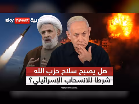 مفاوضات روما بين لبنان وإسرائيل